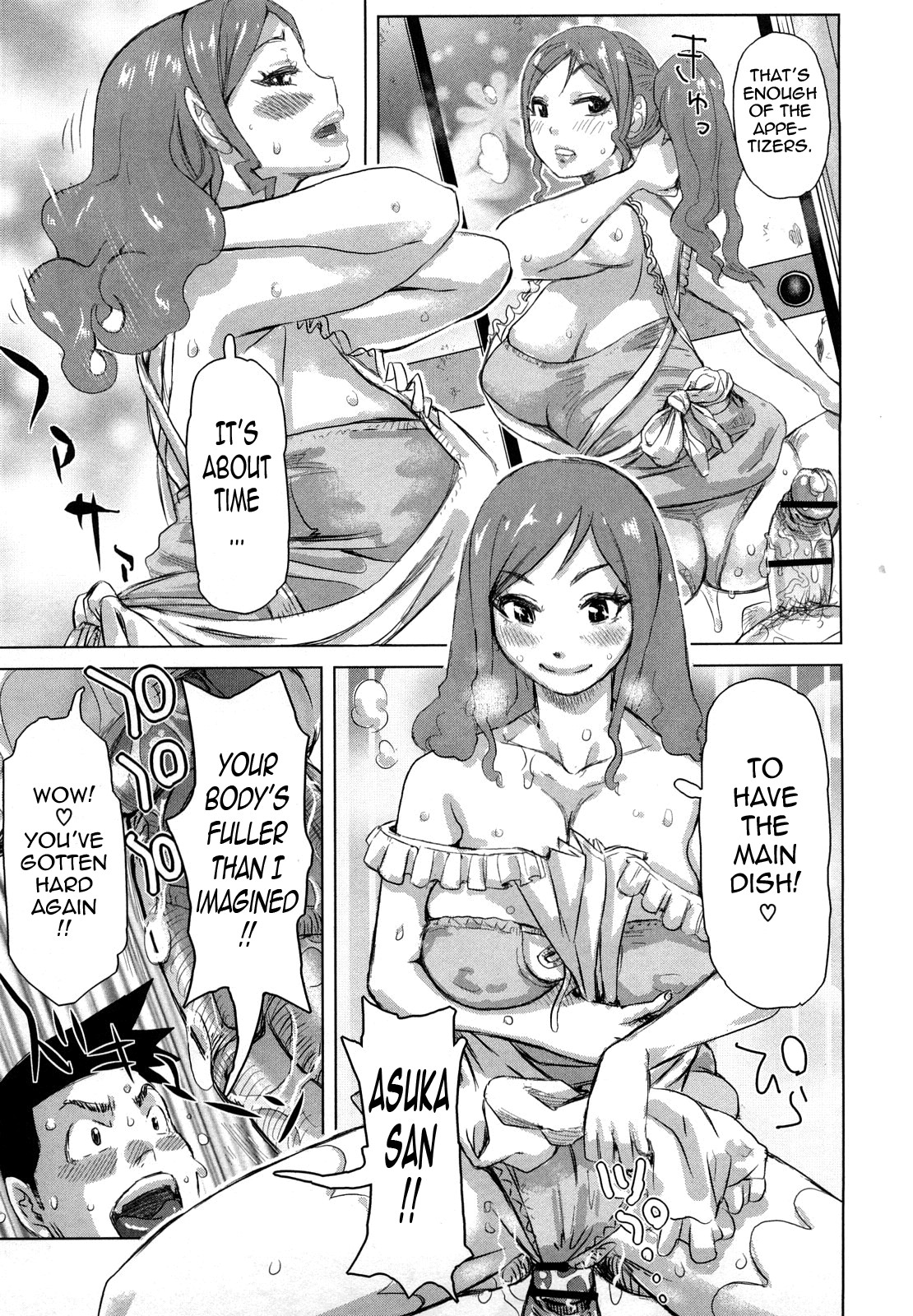 Page 125