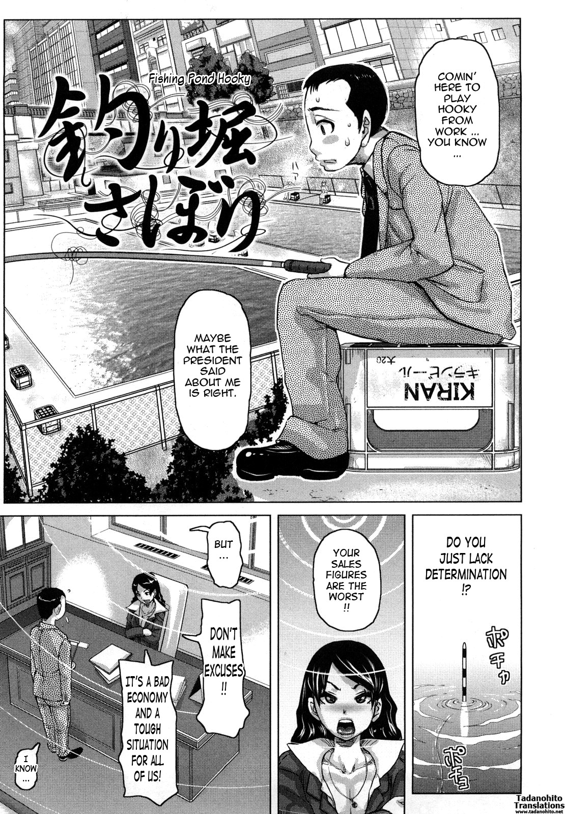 Page 173