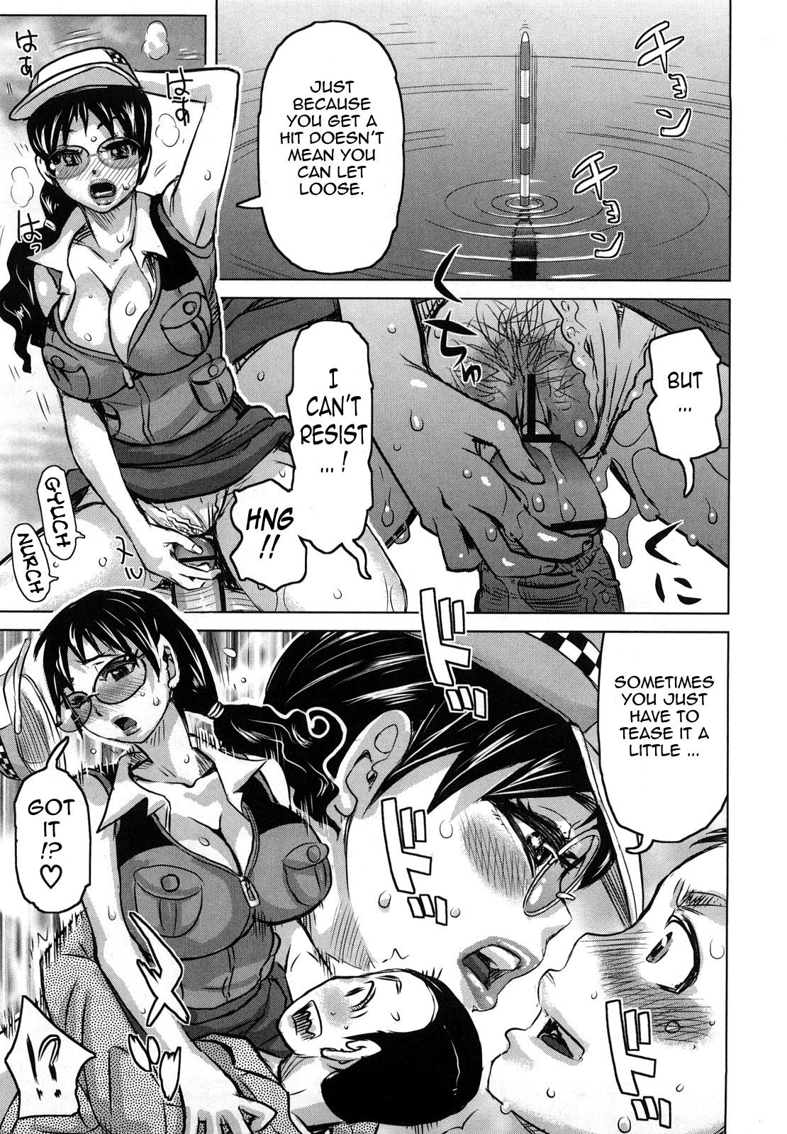 Page 179