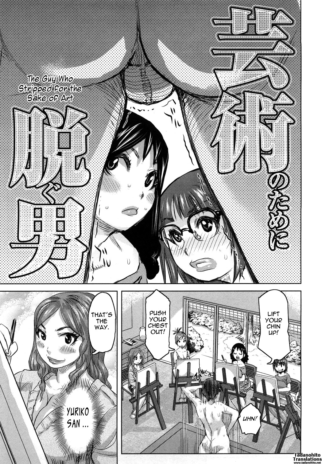 Page 54