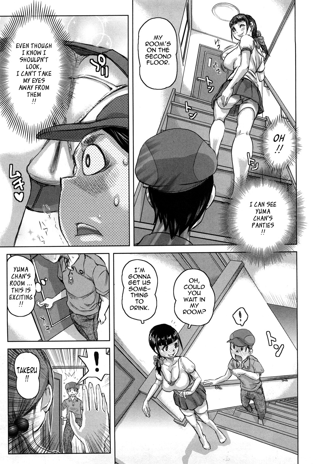 Page 75