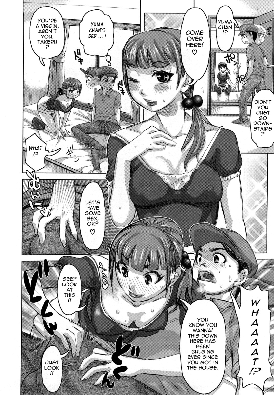 Page 76
