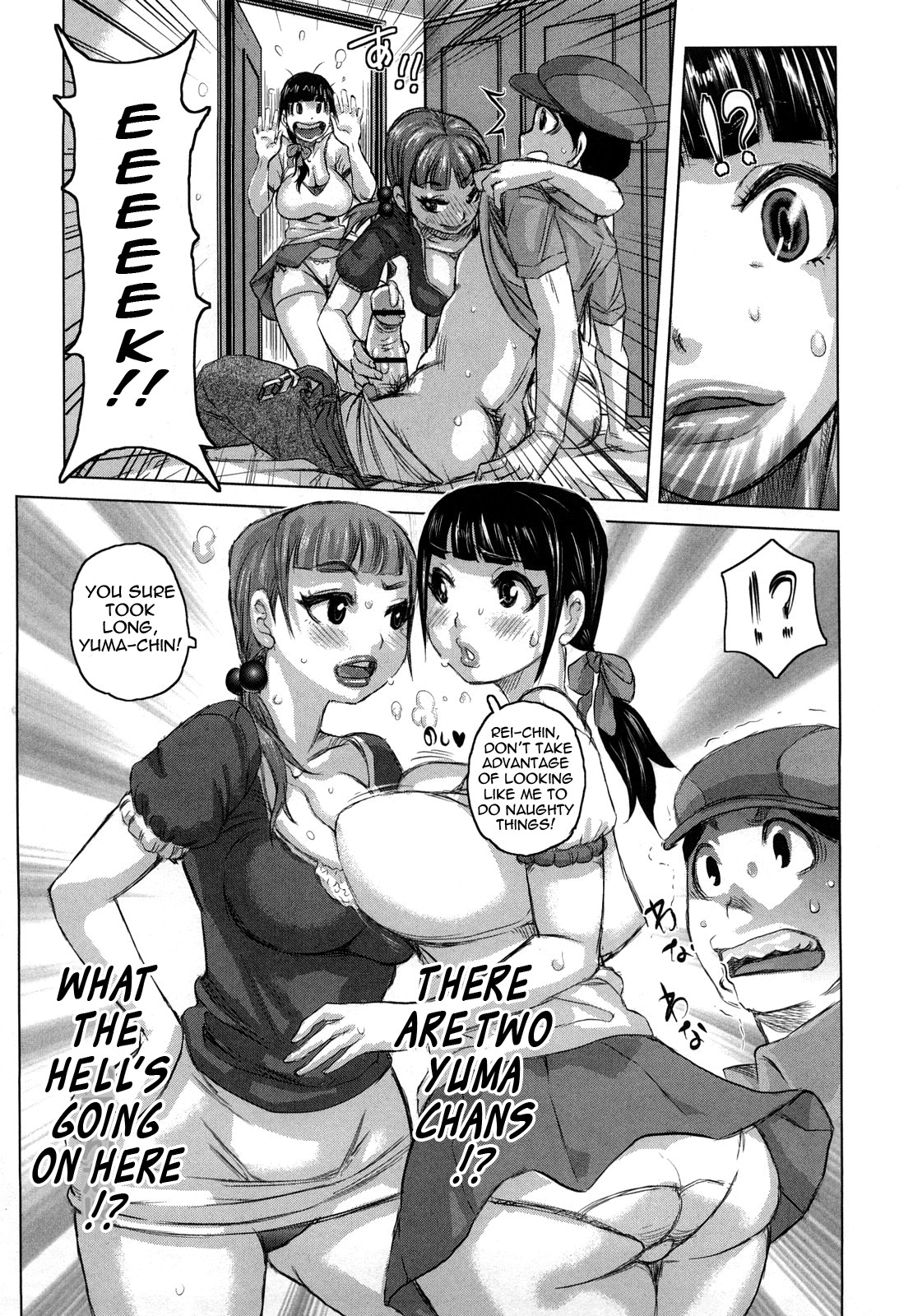 Page 79