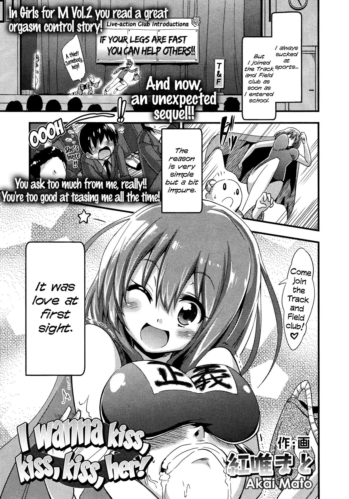 Boku wa Kiss Kiss Kiss ga Shitai | I wanna kiss, kiss, kiss her! (Girls forM Vol. 03) =LWB=