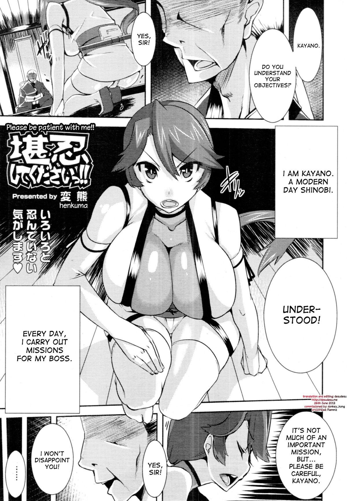 Kannin Shite Kudasai!! | Please Be Patient With Me!! (COMIC Tenma 2011-01) {desudesu}