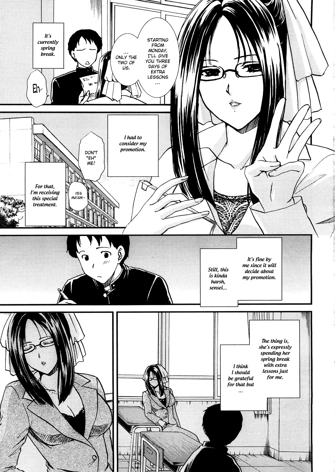 Seme Ane Ch.9 {bfrost}