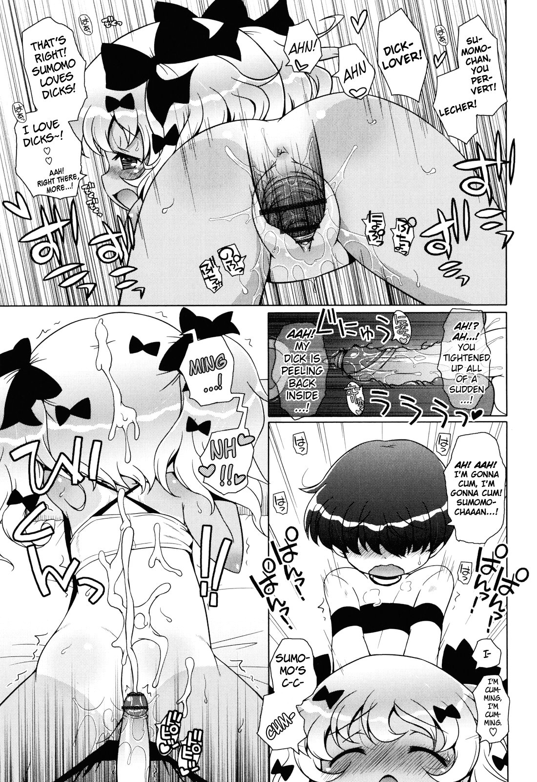 Page 128