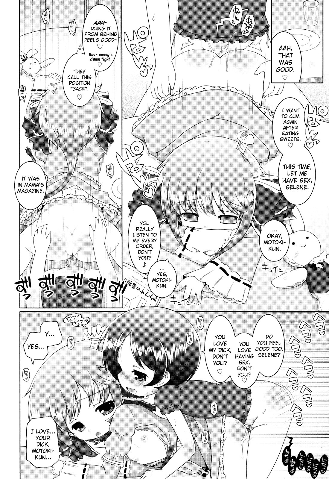 Page 147