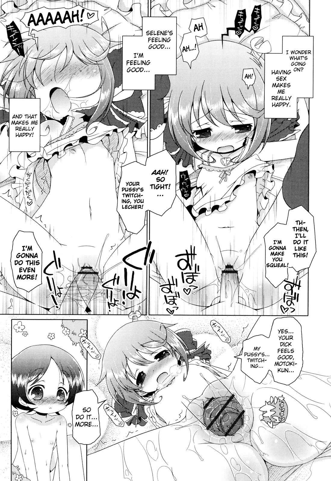 Page 158