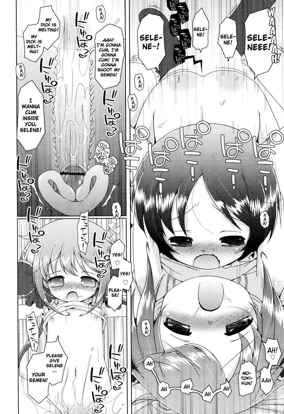 Page 159