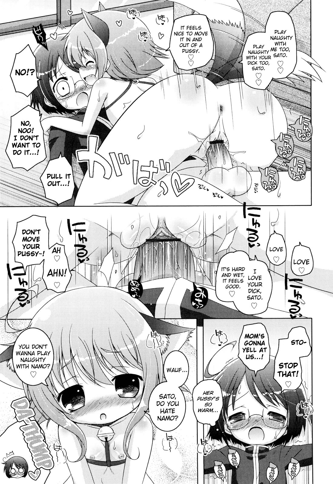 Page 166
