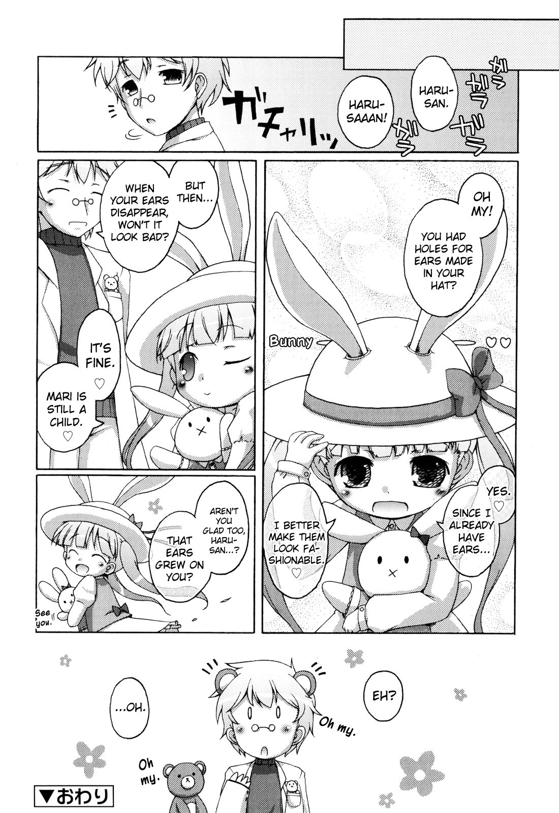 Page 195