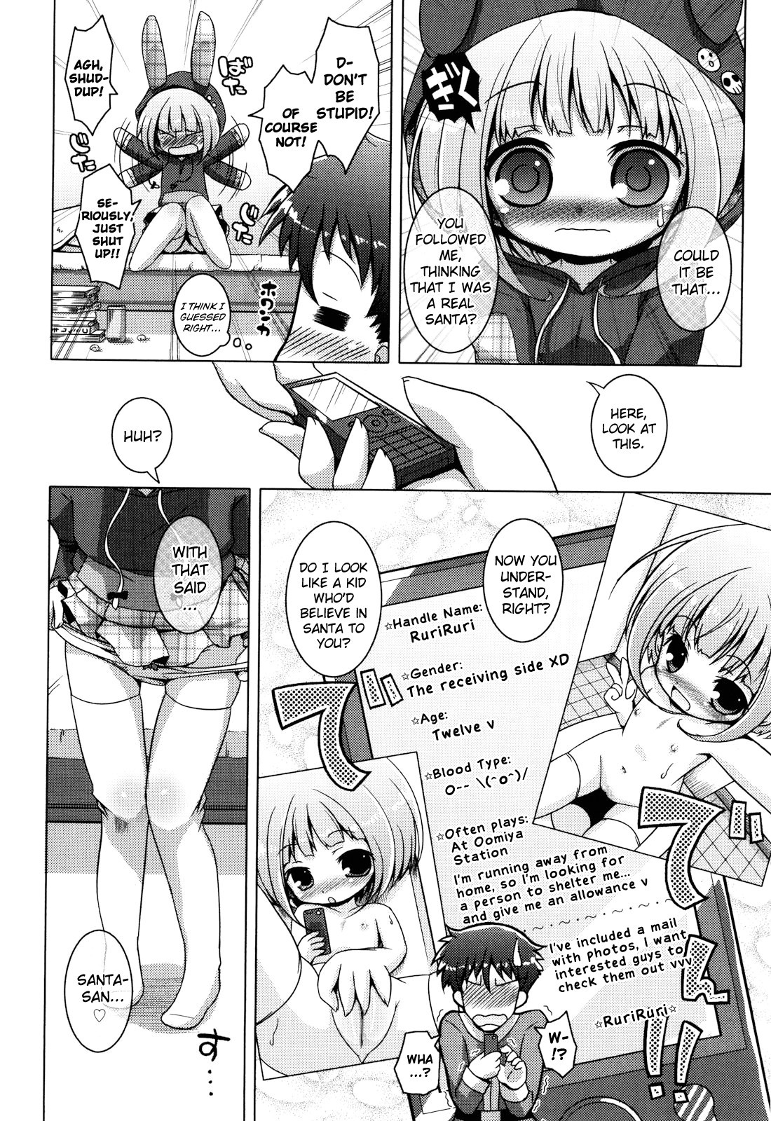 Page 199