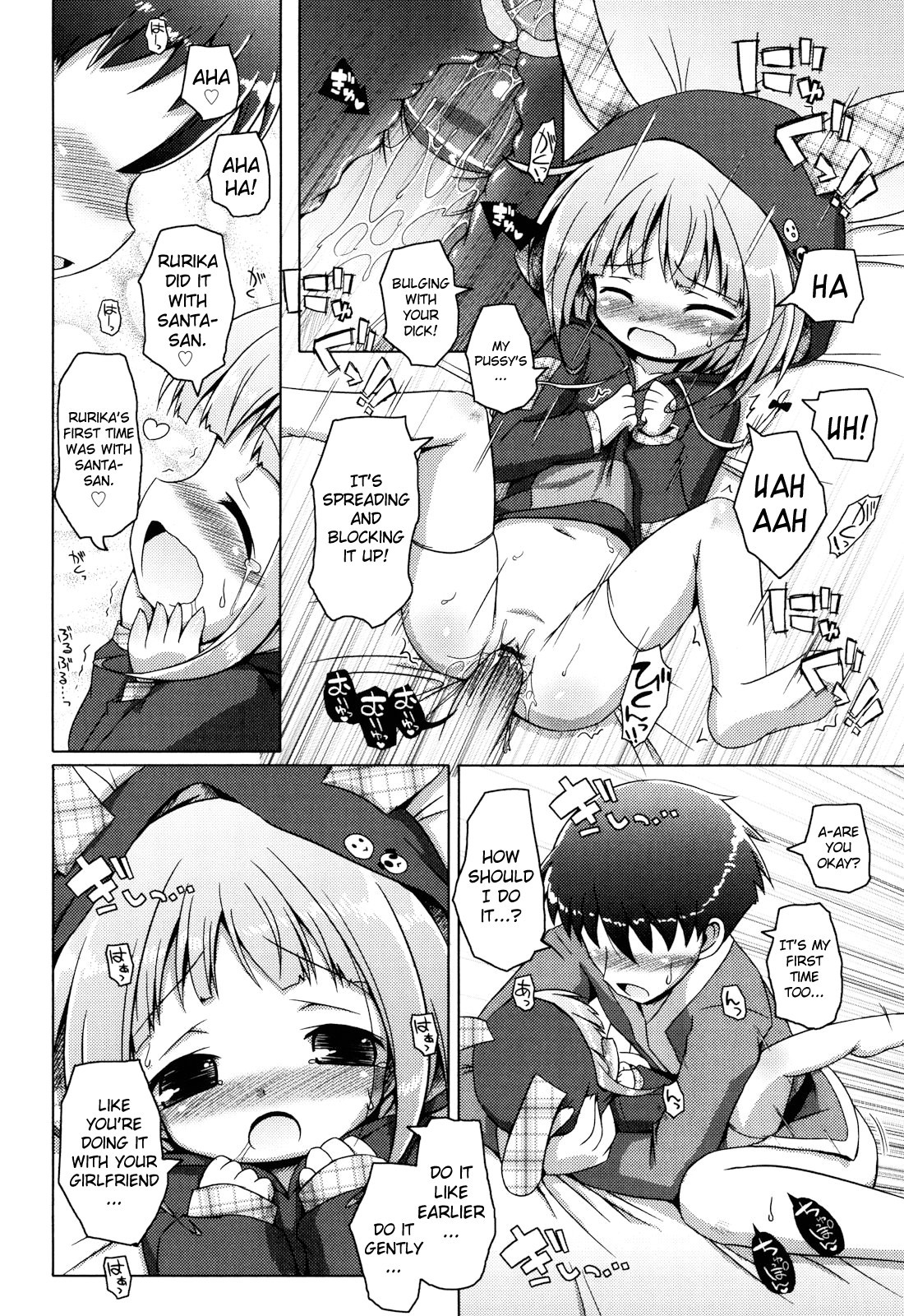 Page 207