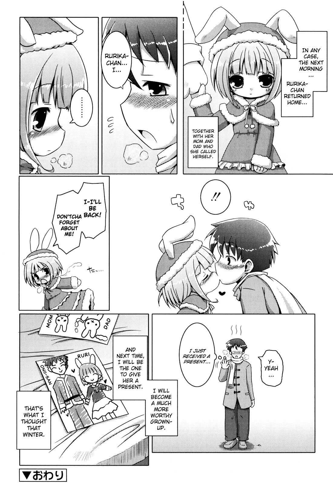 Page 211