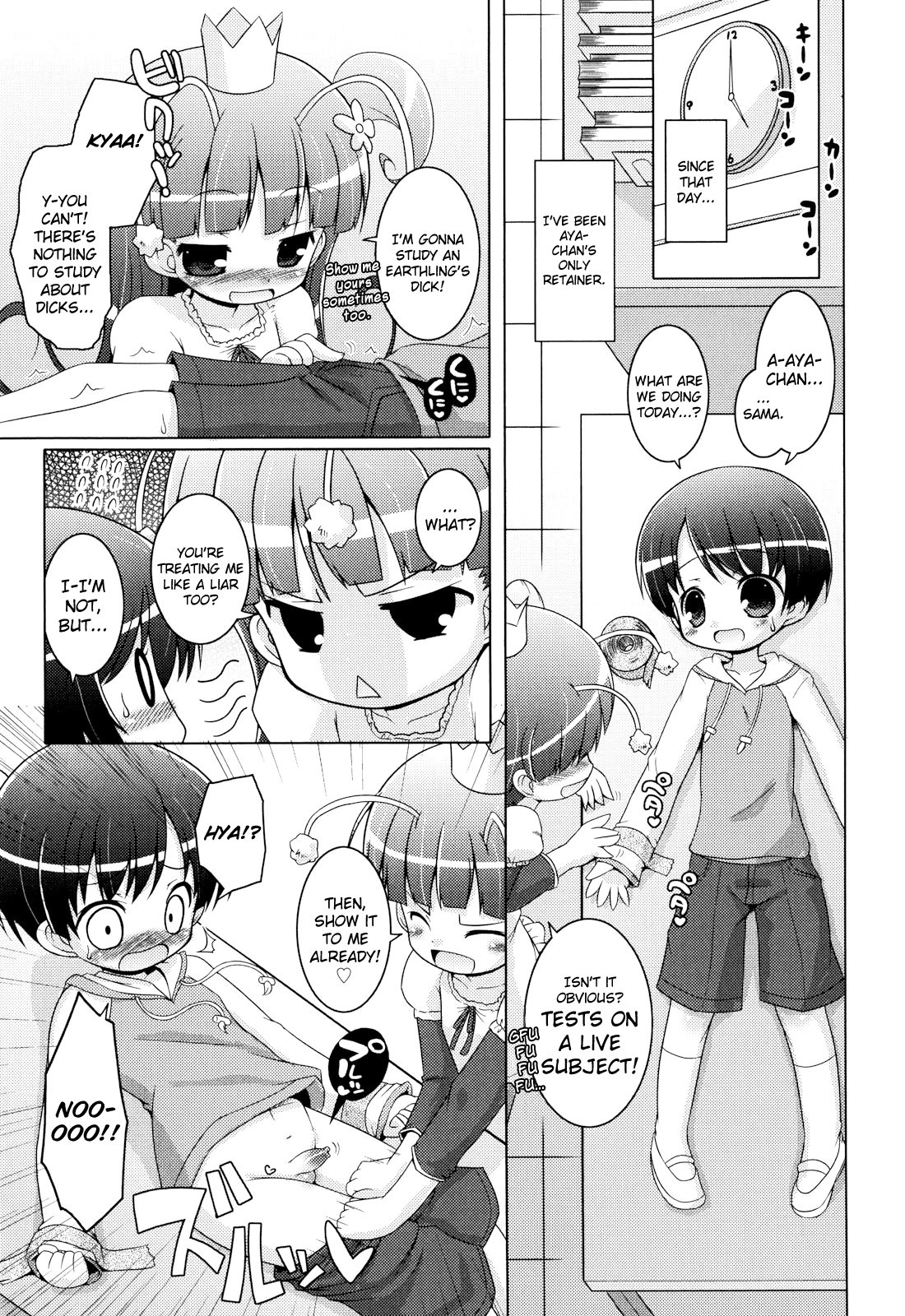 Page 218