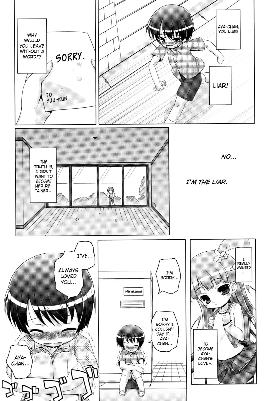 Page 230