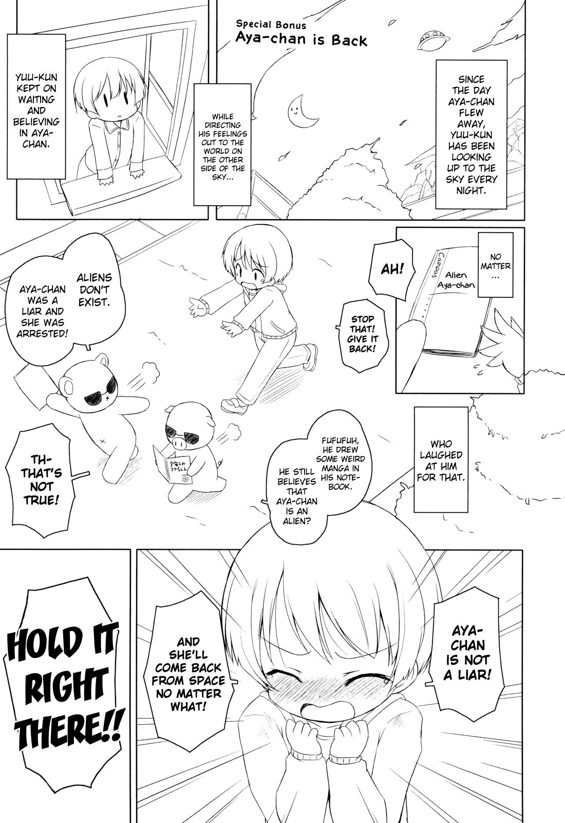 Page 232
