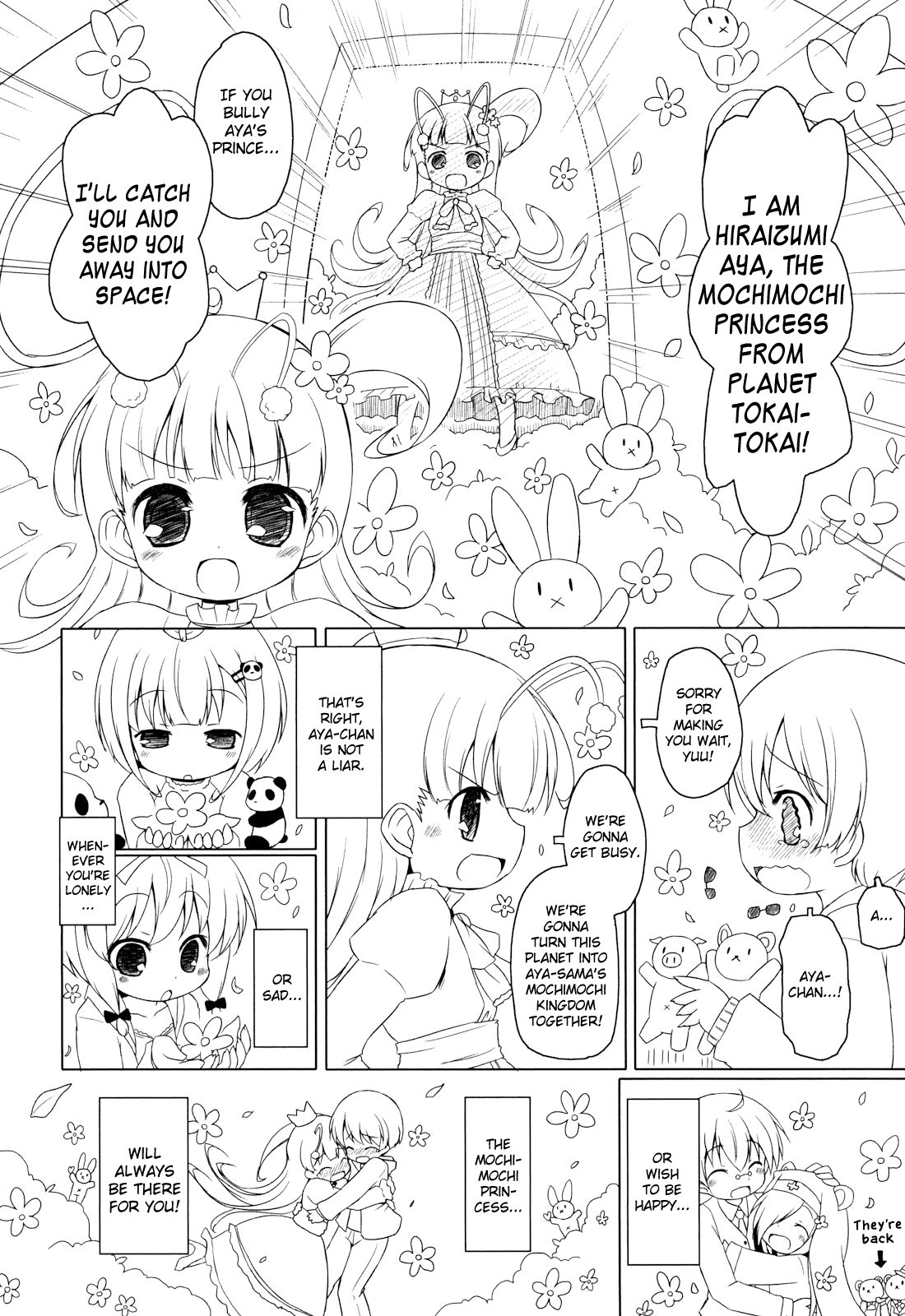 Page 233