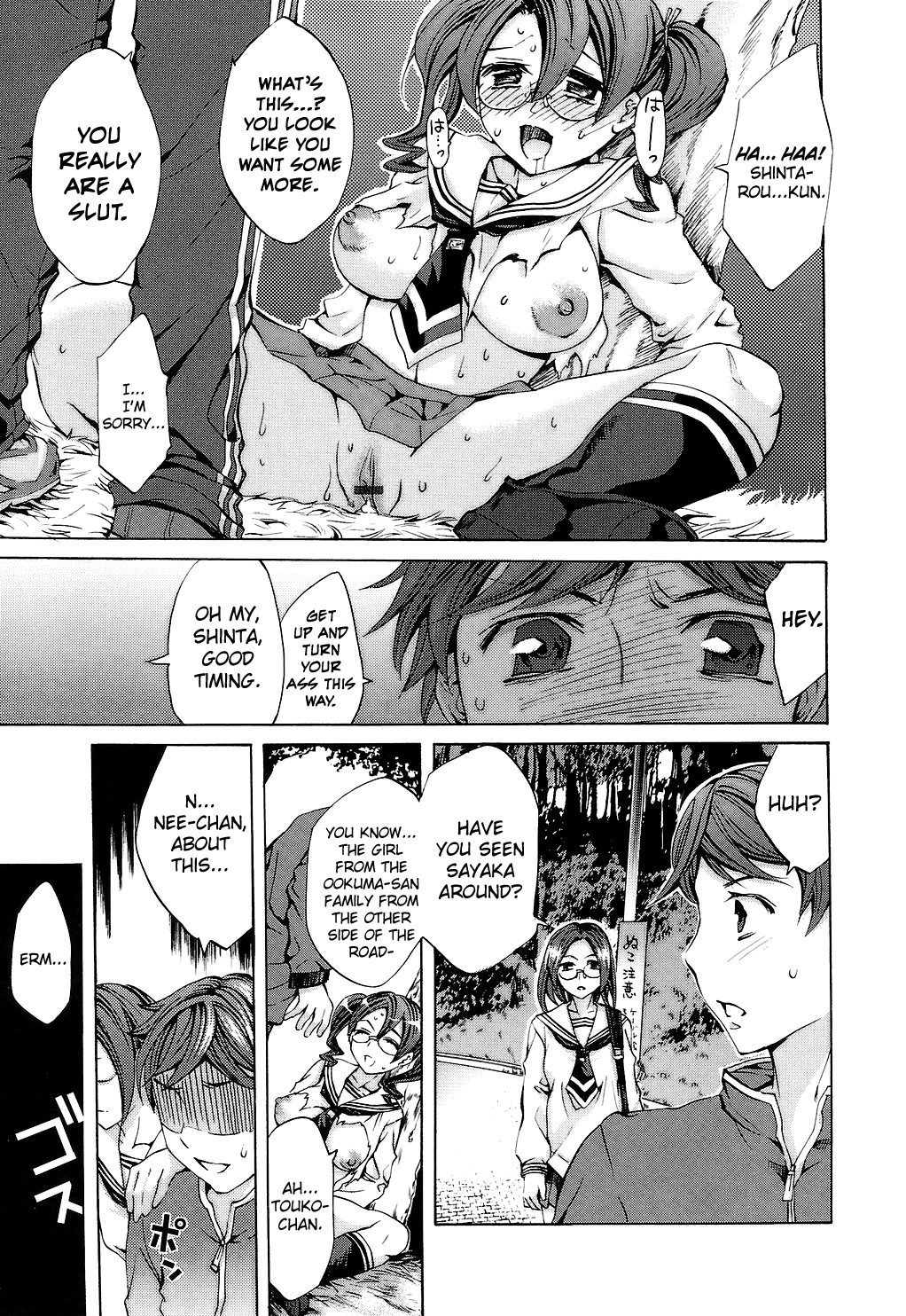 Page 139