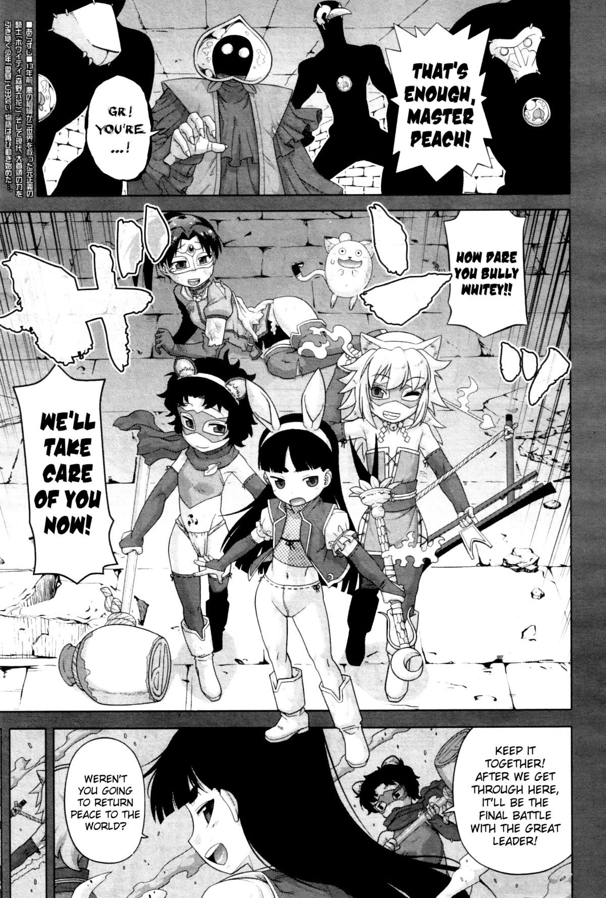 Page 109