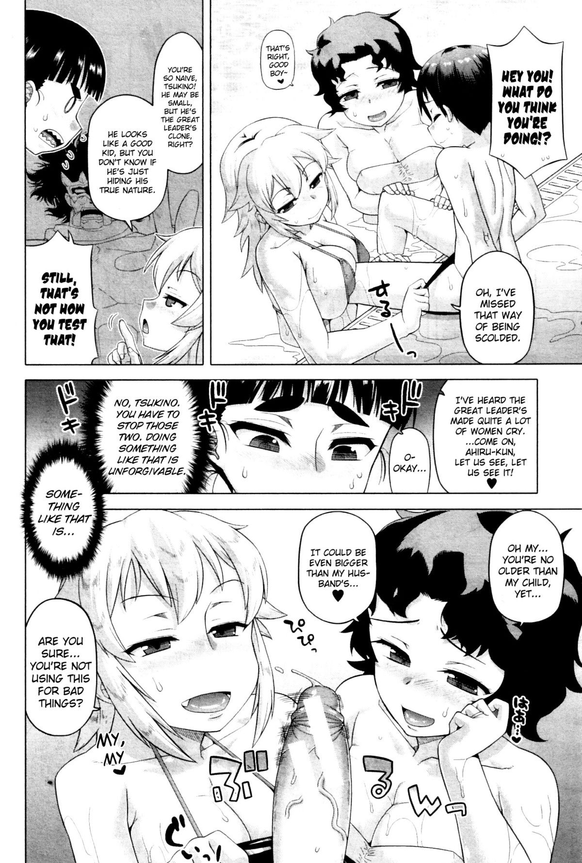 Page 116