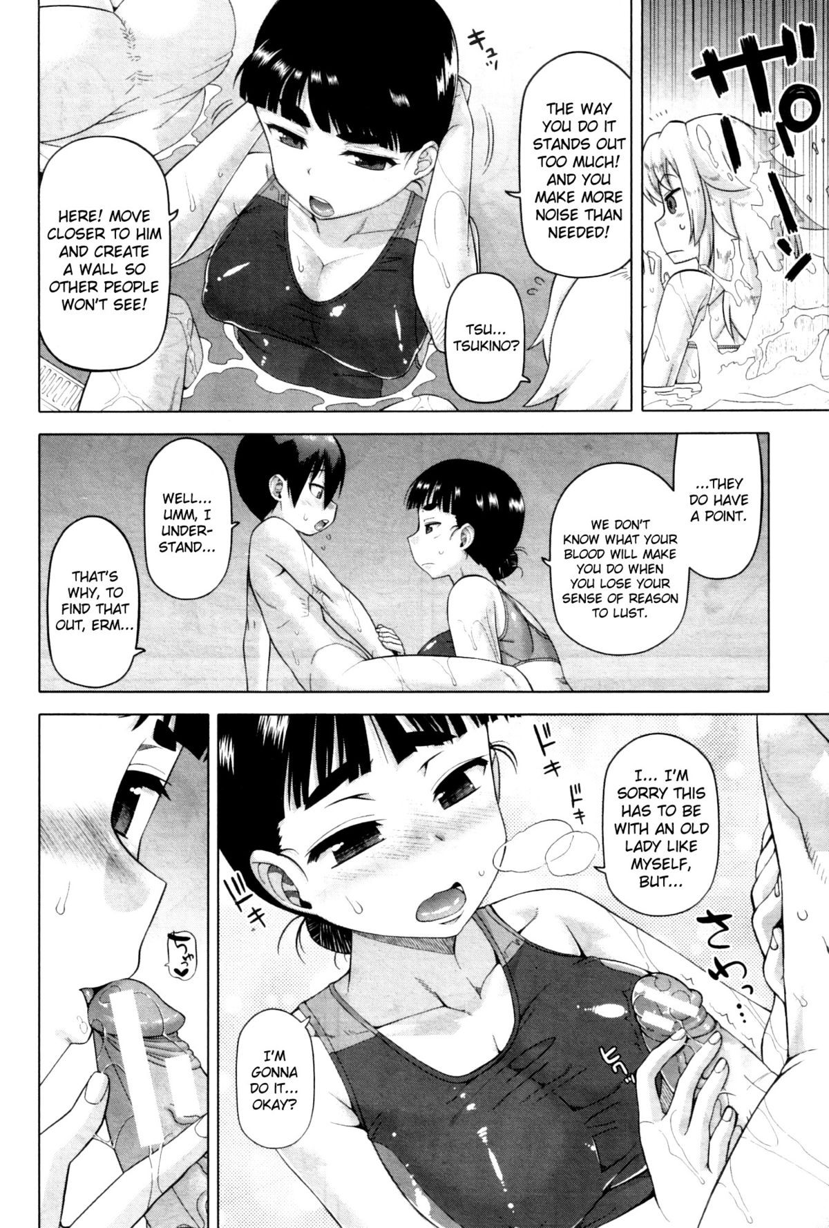 Page 118