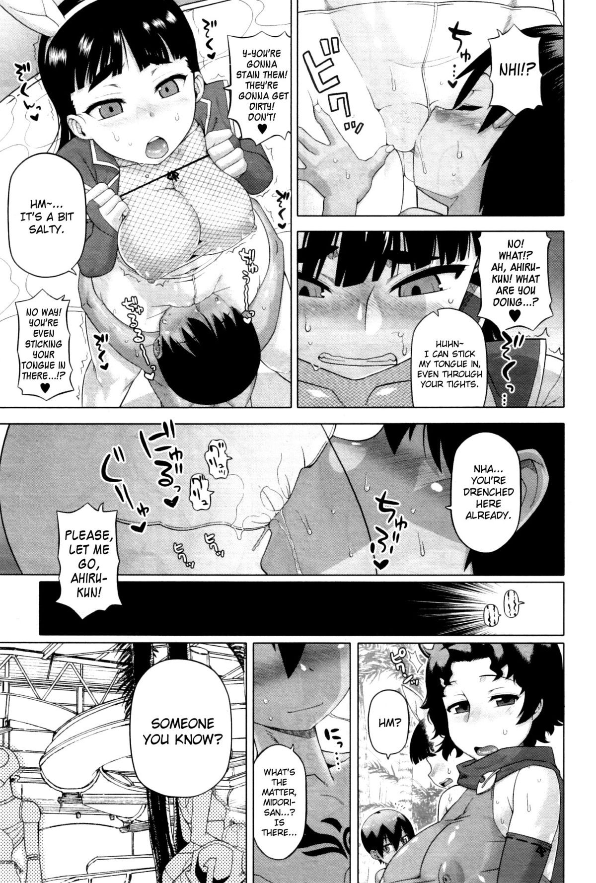 Page 131
