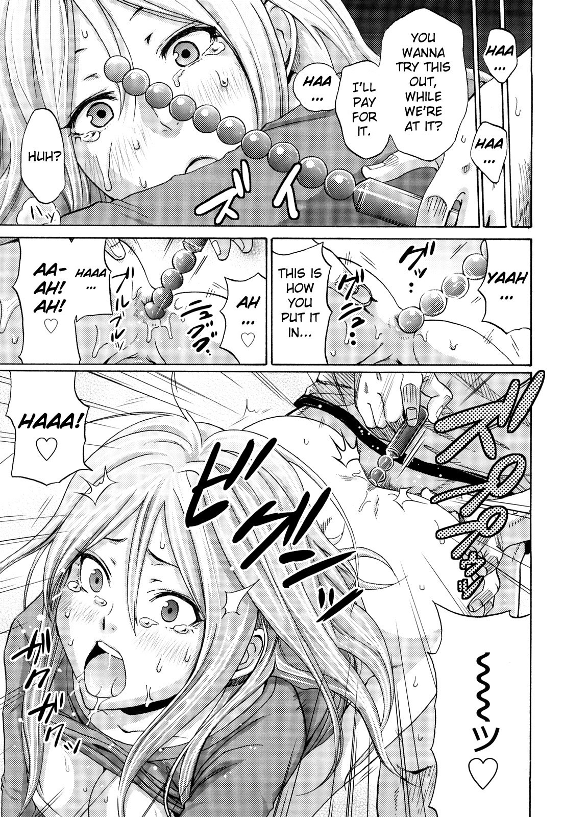 Page 131