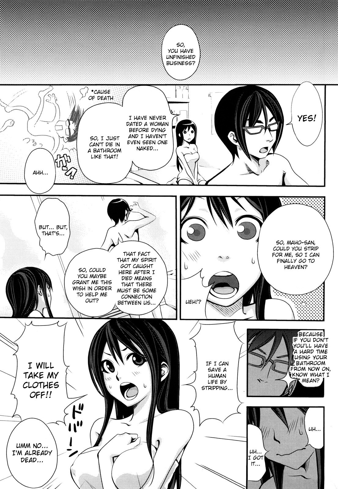 Page 197