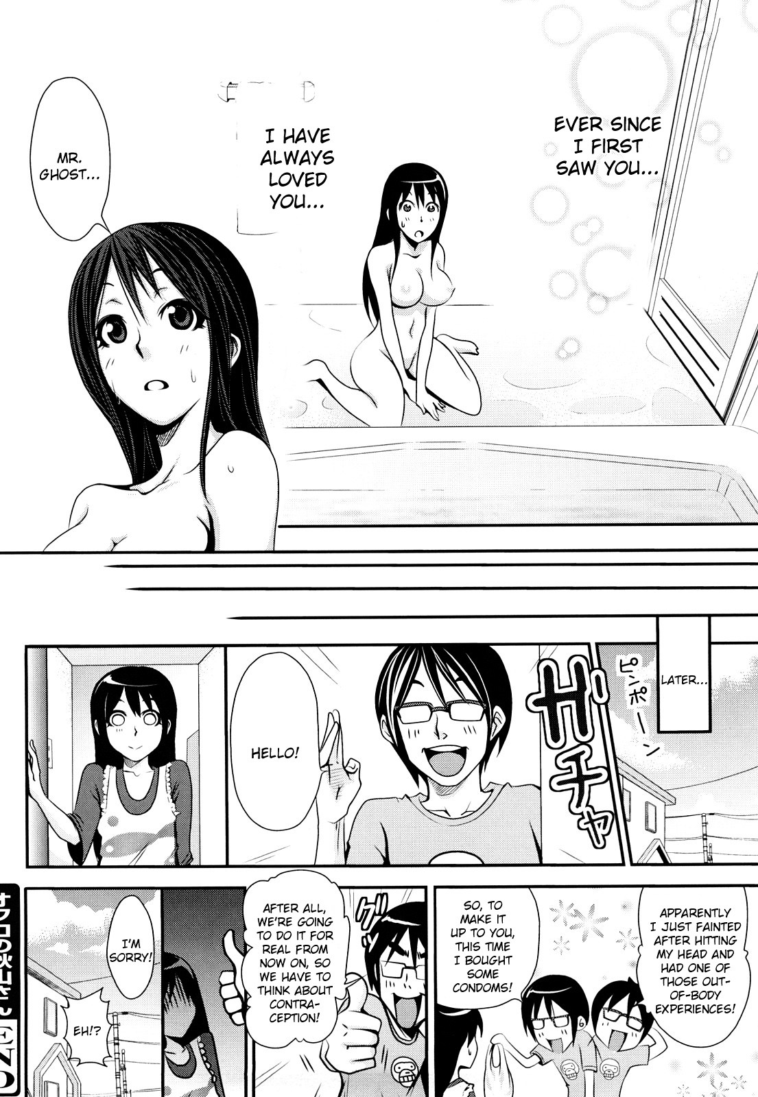 Page 212