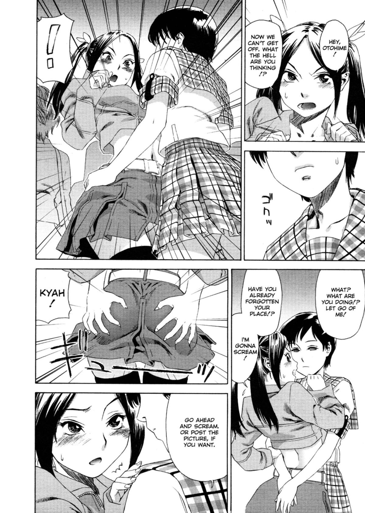 Page 159