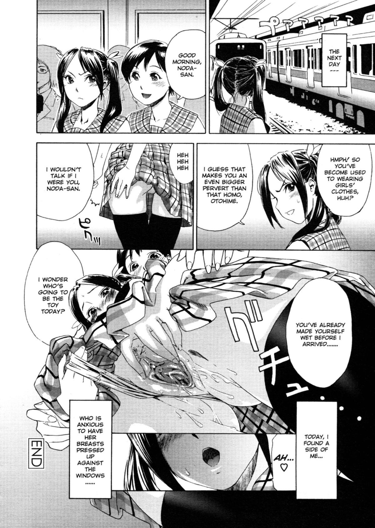Page 167