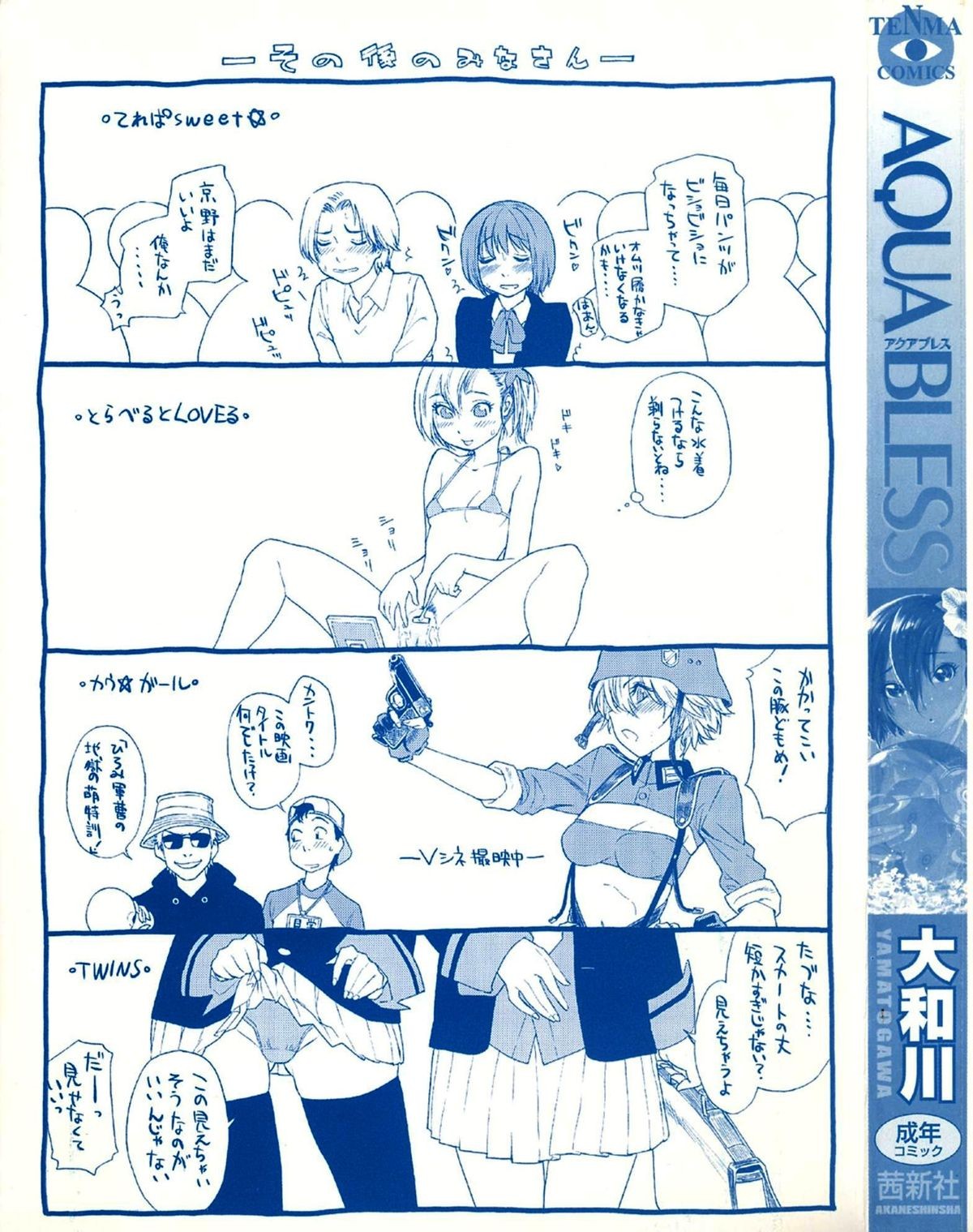 Page 215