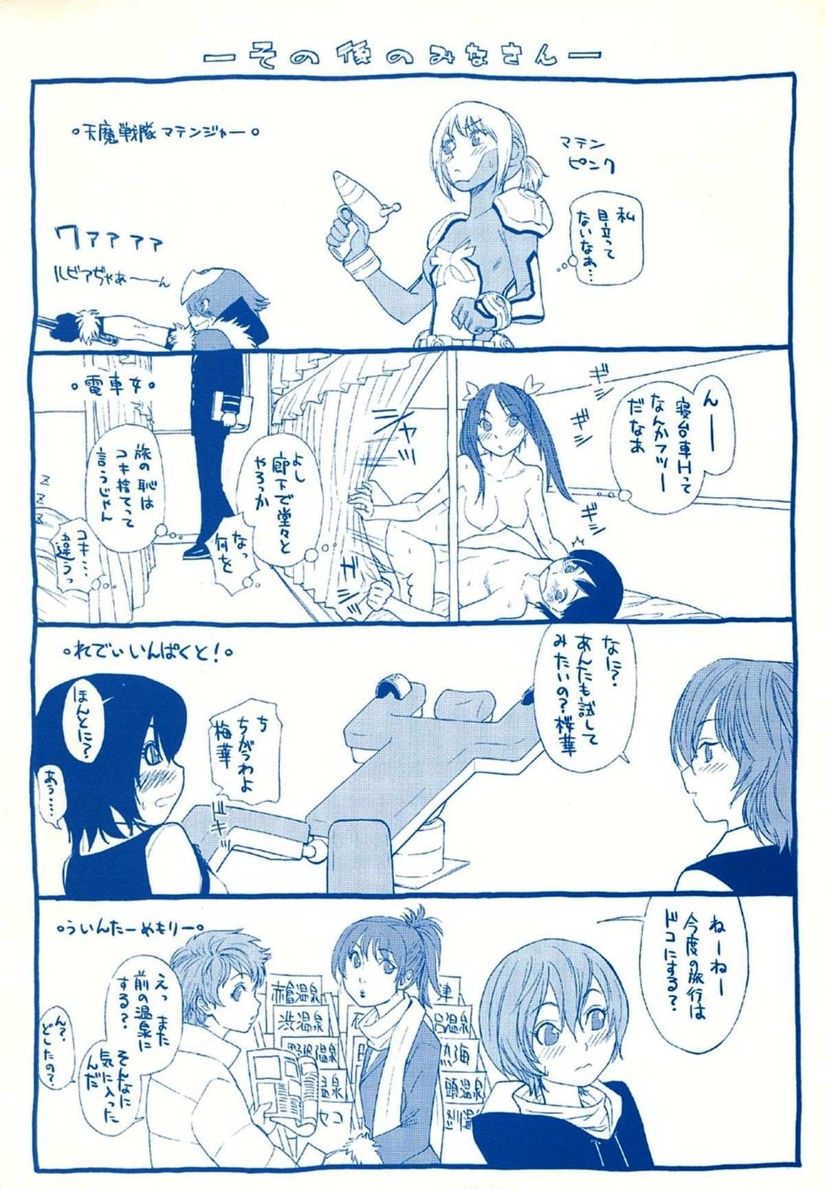 Page 217