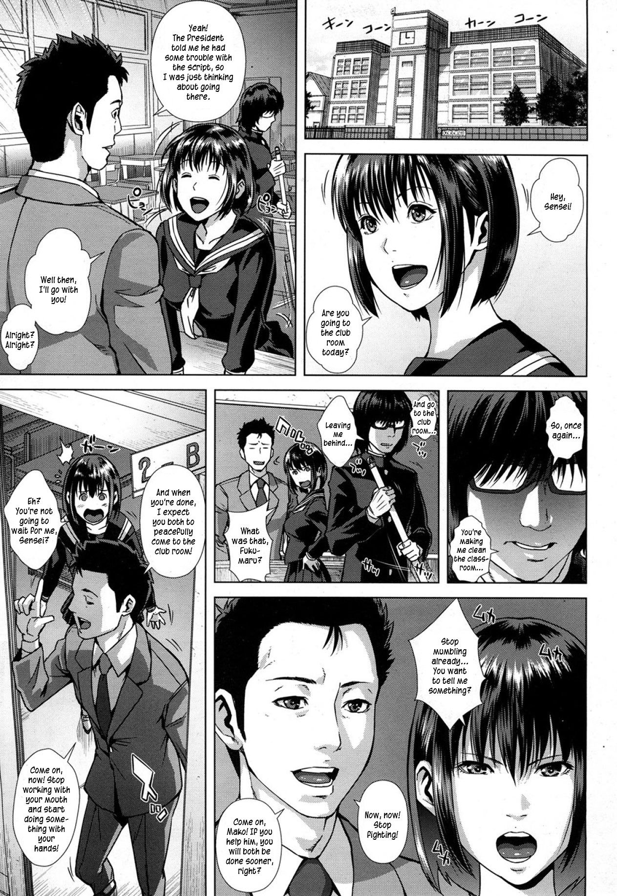 Namida no Etude (COMIC MUJIN 2013-05) {Kusanyagi}
