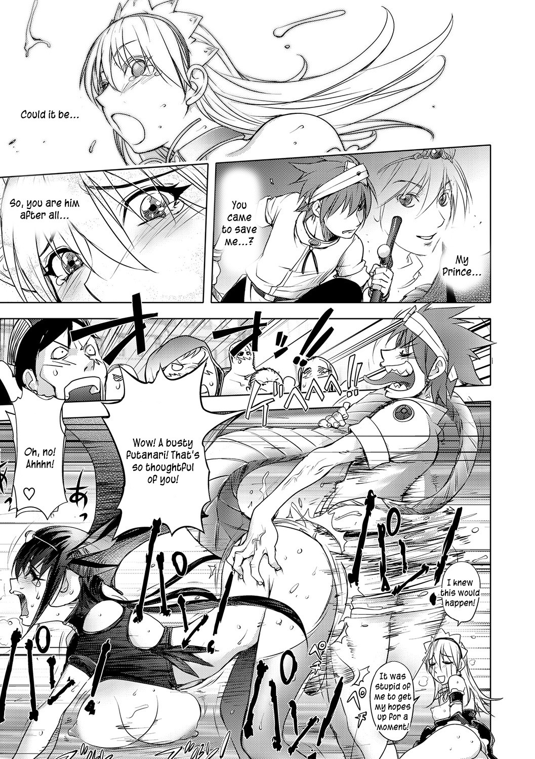 Page 192