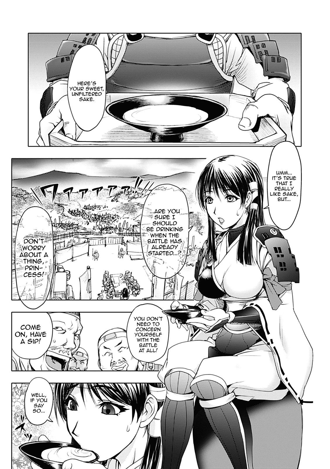 Page 69