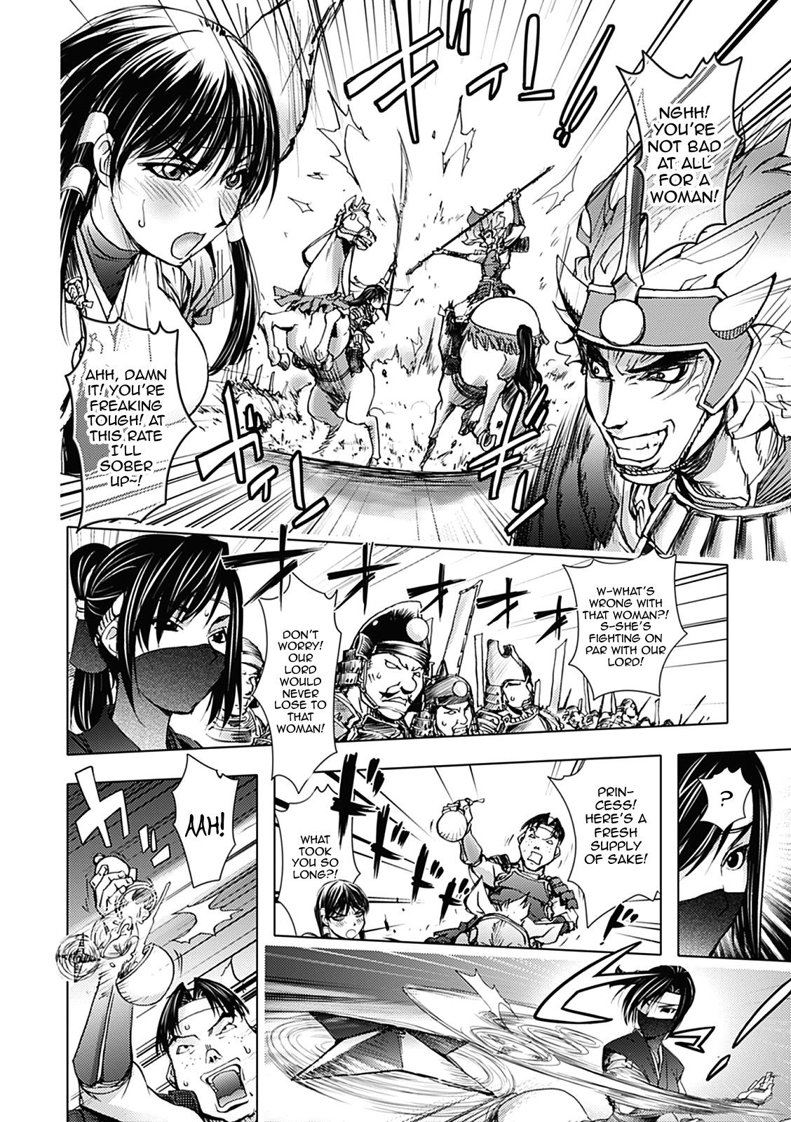 Page 74