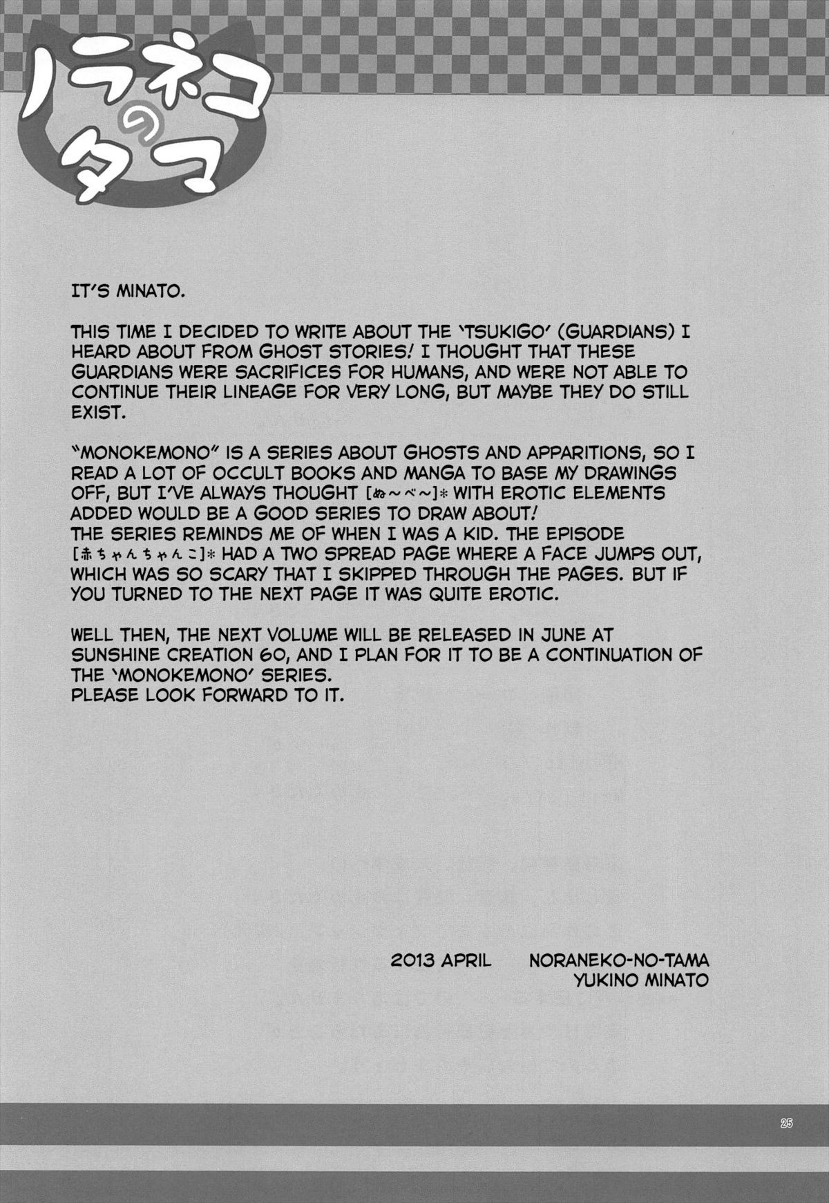 Page 25