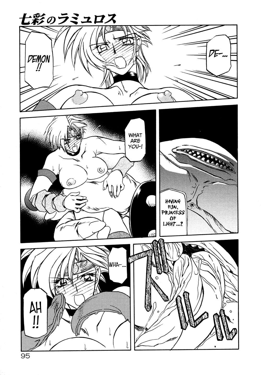 Page 101