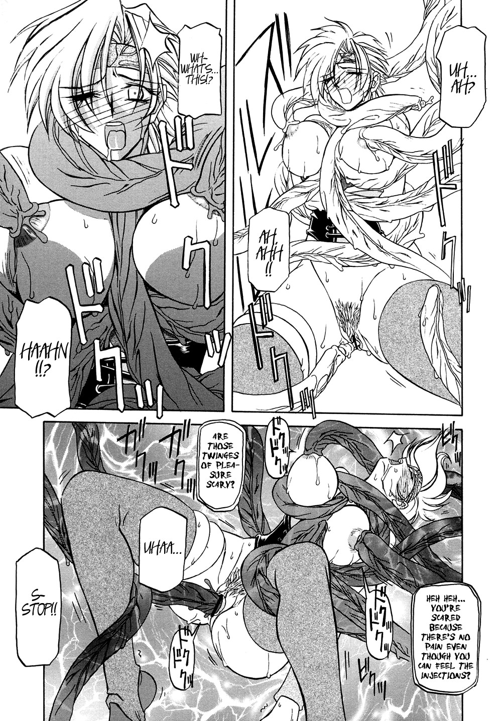 Page 105