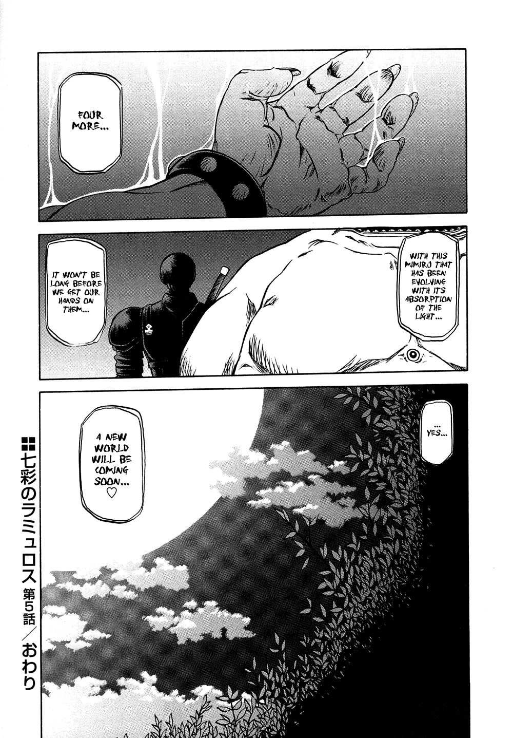 Page 110