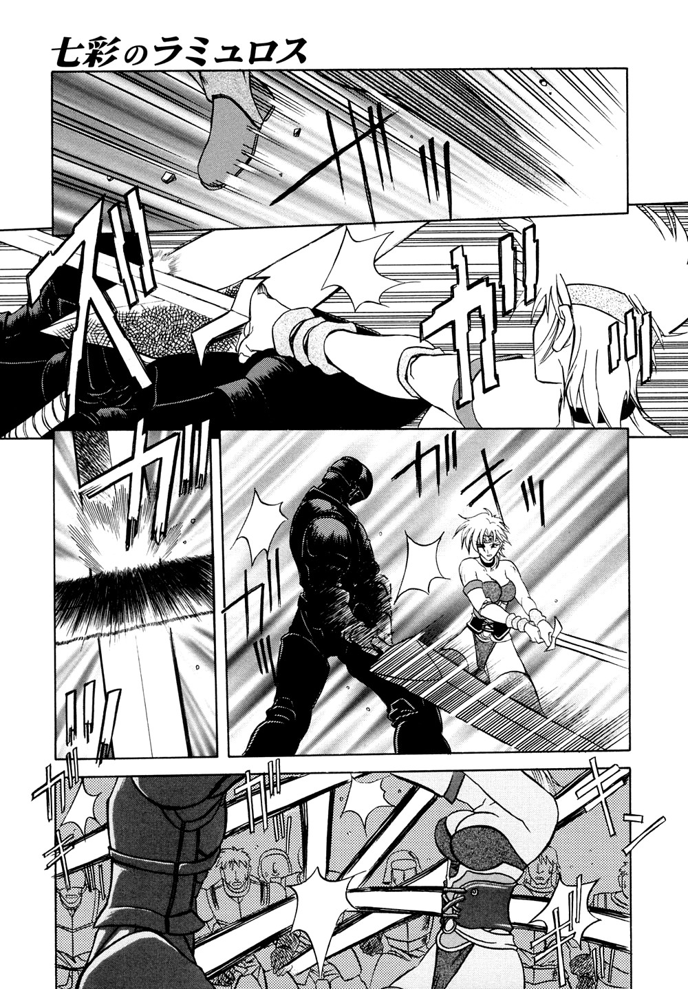 Page 87