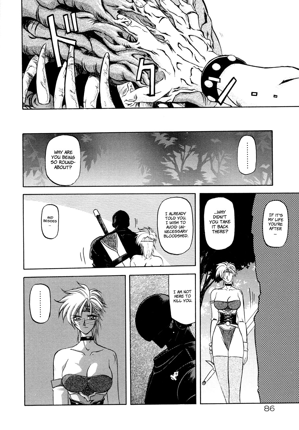Page 92