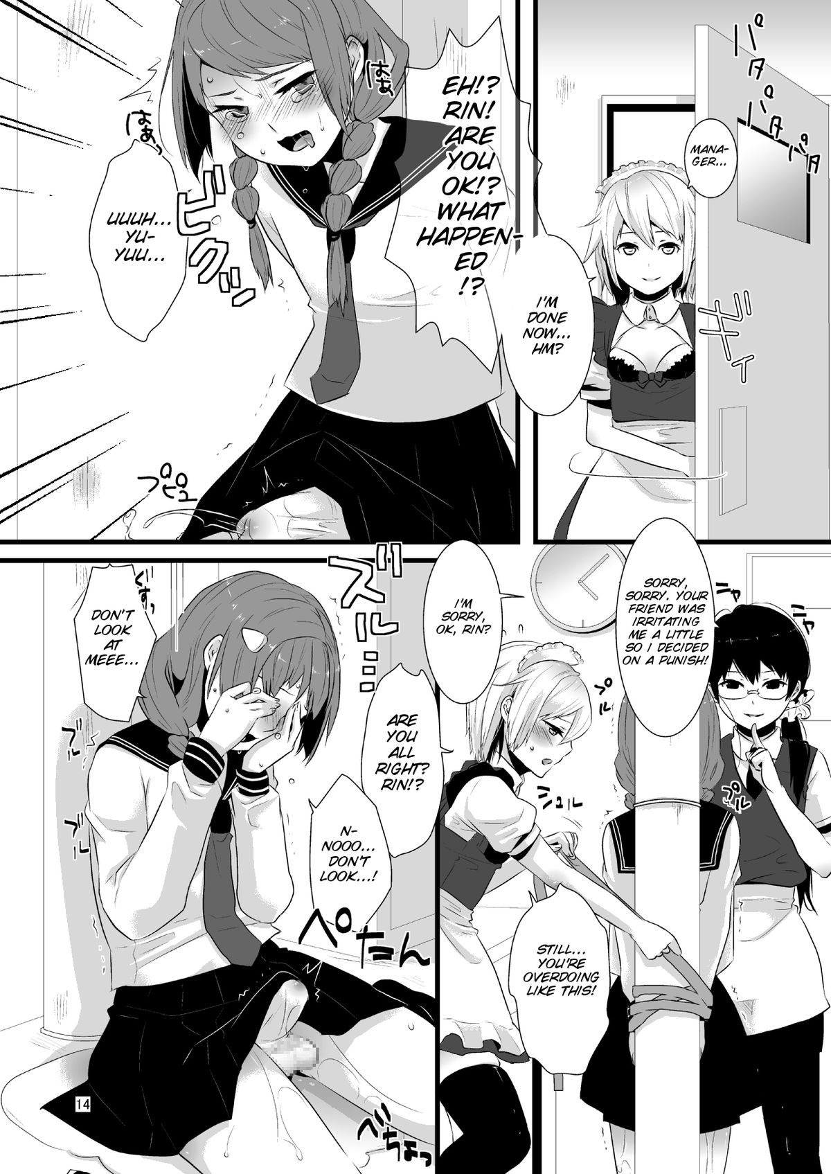 Page 15