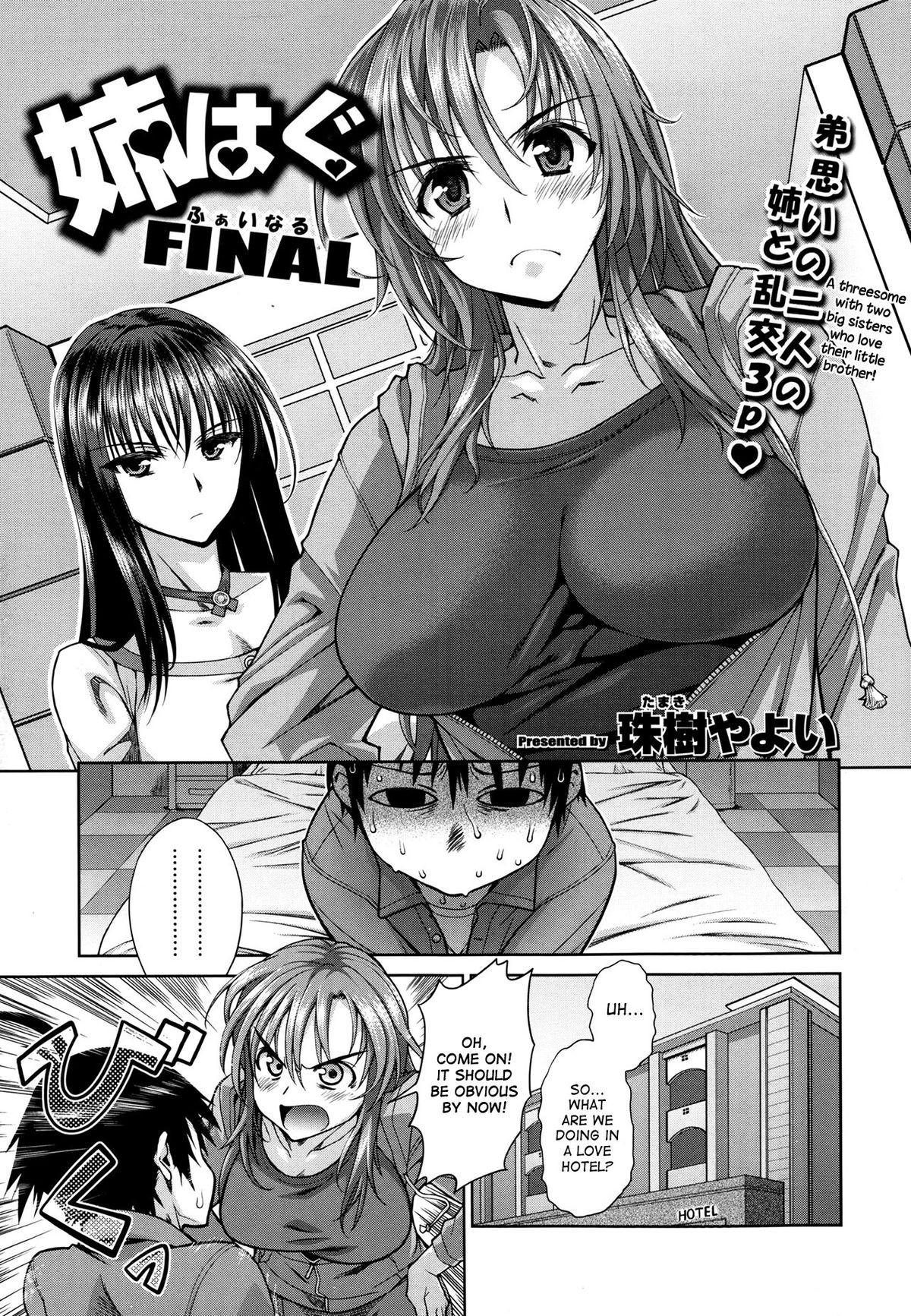 Page 75