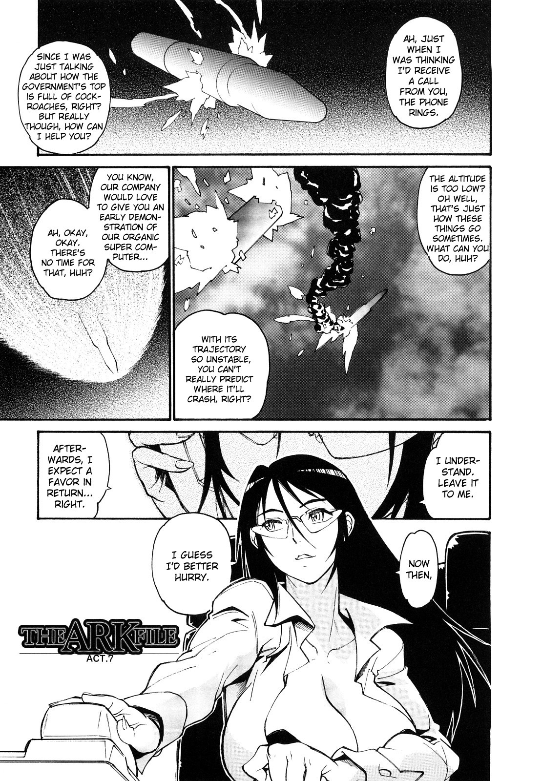 Page 125