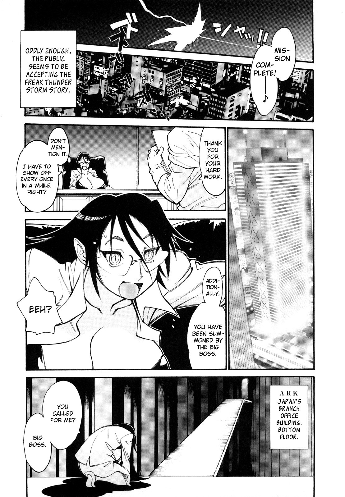 Page 131