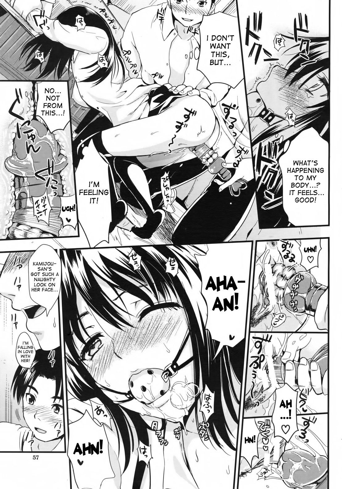 Page 107